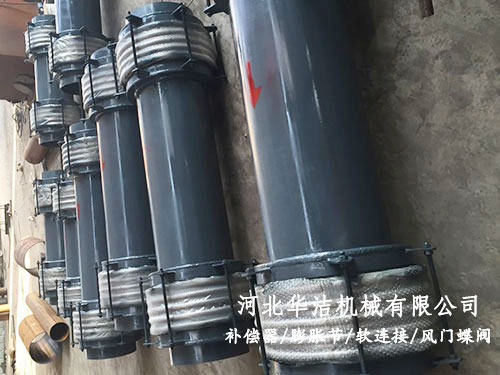 煤粉管道用三向波紋補(bǔ)償器