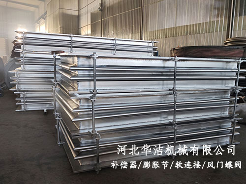 矩形波紋補償器(JX型)