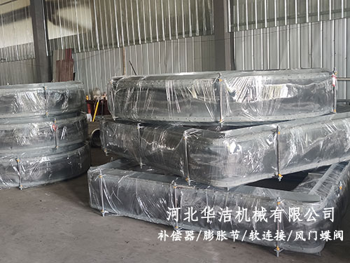 電廠風(fēng)道補(bǔ)償器